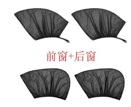 Car window sunshade Sunscreen insulated sunshade Side window sunblock Mosquito-proof dust-proof sunshade - Nyaabs