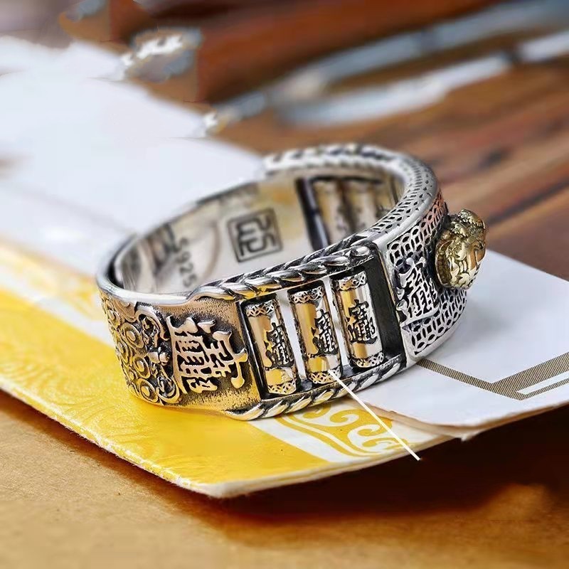 Rings For Men And Women Couple Personality - Nyaabs