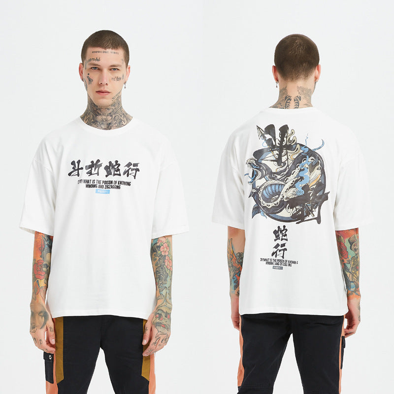 Hip Hop Half Sleeve T-shirt - Nyaabs