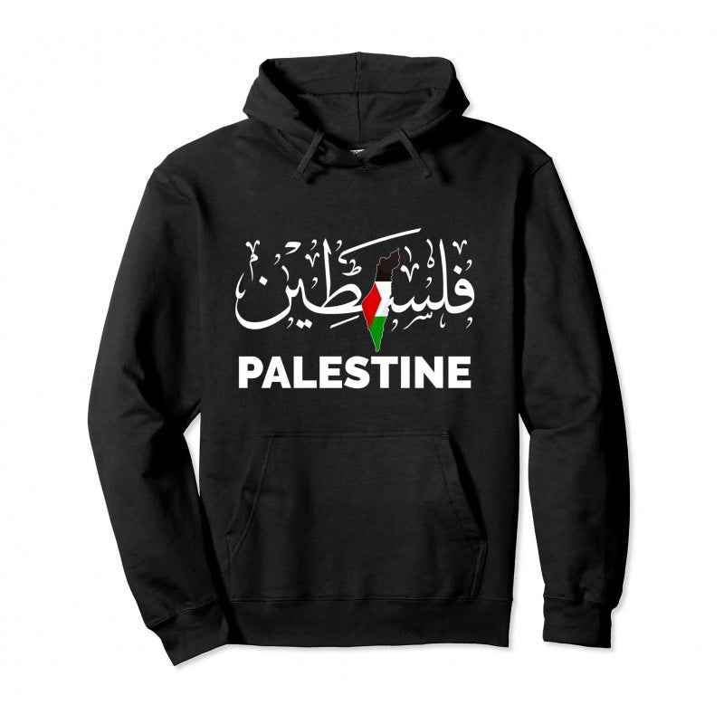 Palestine Pullover Hoodie Warm Hoodie Fashion Hip Hop Street Wear Pullover Men Women Casual Sweatshirt - Nyaabs