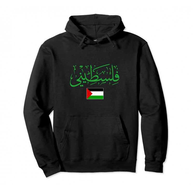 Palestine Pullover Hoodie Warm Hoodie Fashion Hip Hop Street Wear Pullover Men Women Casual Sweatshirt - Nyaabs