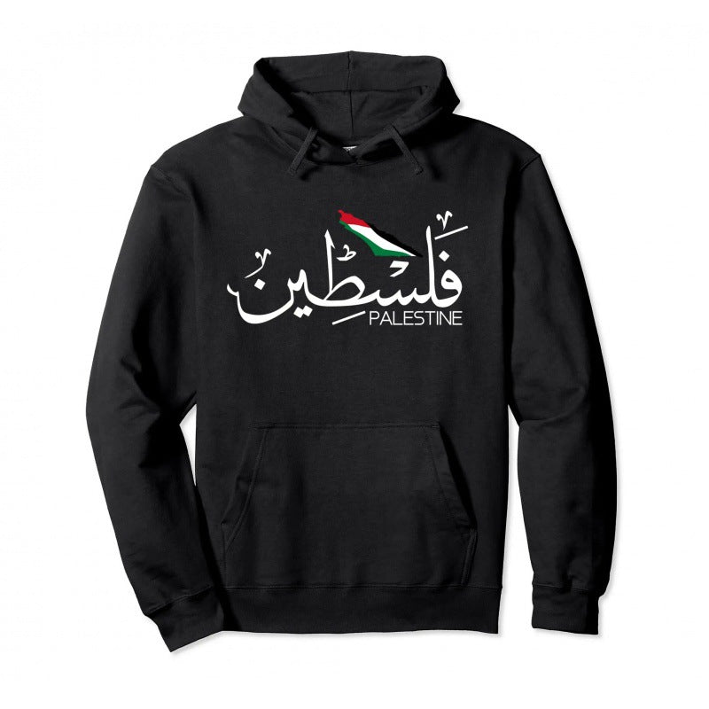 Palestine Pullover Hoodie Warm Hoodie Fashion Hip Hop Street Wear Pullover Men Women Casual Sweatshirt - Nyaabs