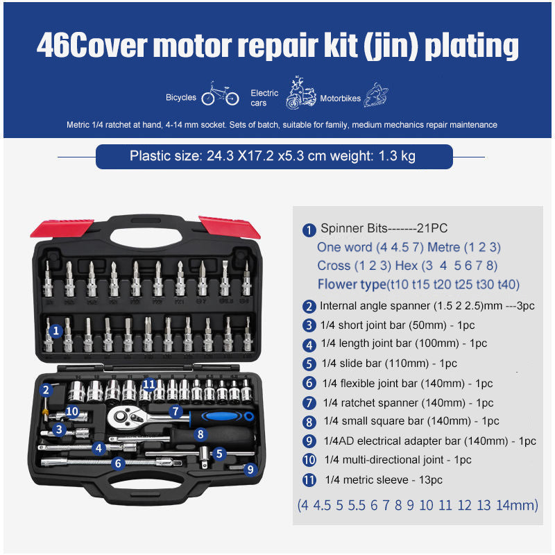 Socket Ratchet Wrench Set Repair Tools - Nyaabs